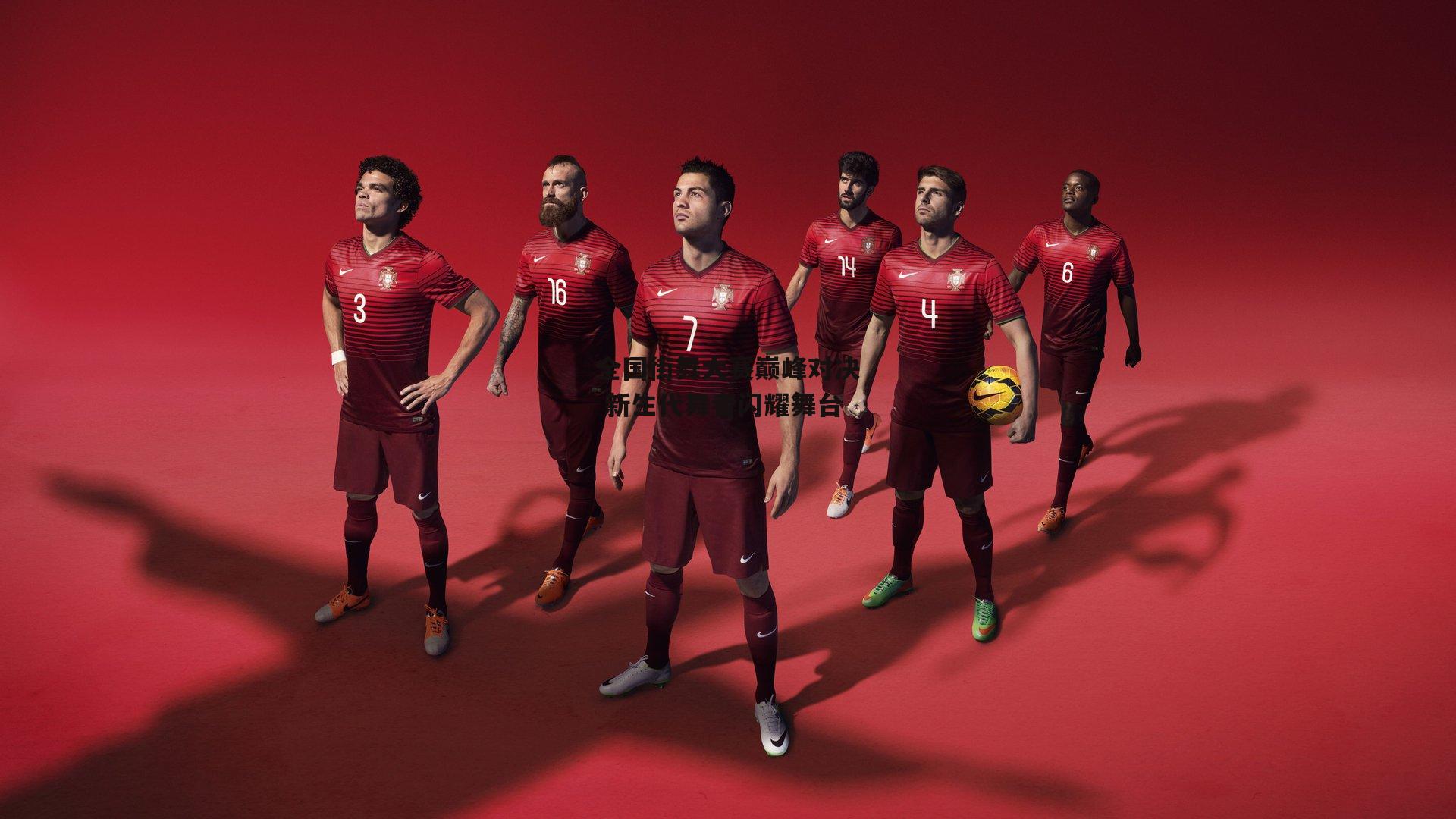 全国街舞大赛巅峰对决 新生代舞者闪耀舞台：b体育